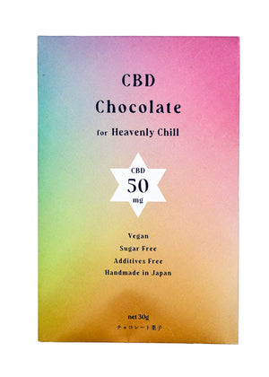 
                  
                    FELIXINA / CBD CHOCOLATE チョコレート / Heavenly Chill / CBD50mg
                  
                